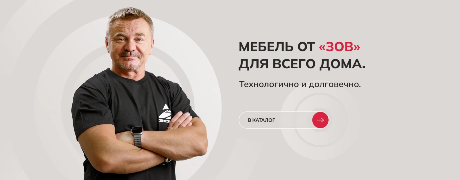 Акция 4